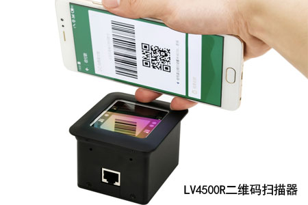 二維碼掃碼模組運(yùn)用場(chǎng)景