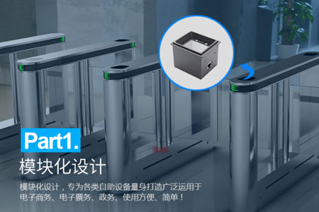 神舟十六號乘組奔赴蒼穹，來看看二維碼掃碼模組在航天方面的運用